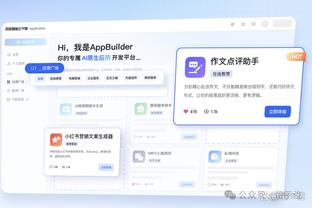 雷竞技官网查询截图4